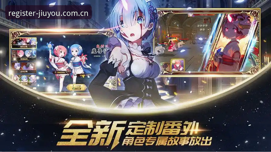 2026九游娱乐新手教程 九游娱乐官网新手实战经验:从零开始的注册与优惠活动全攻略(2026版)