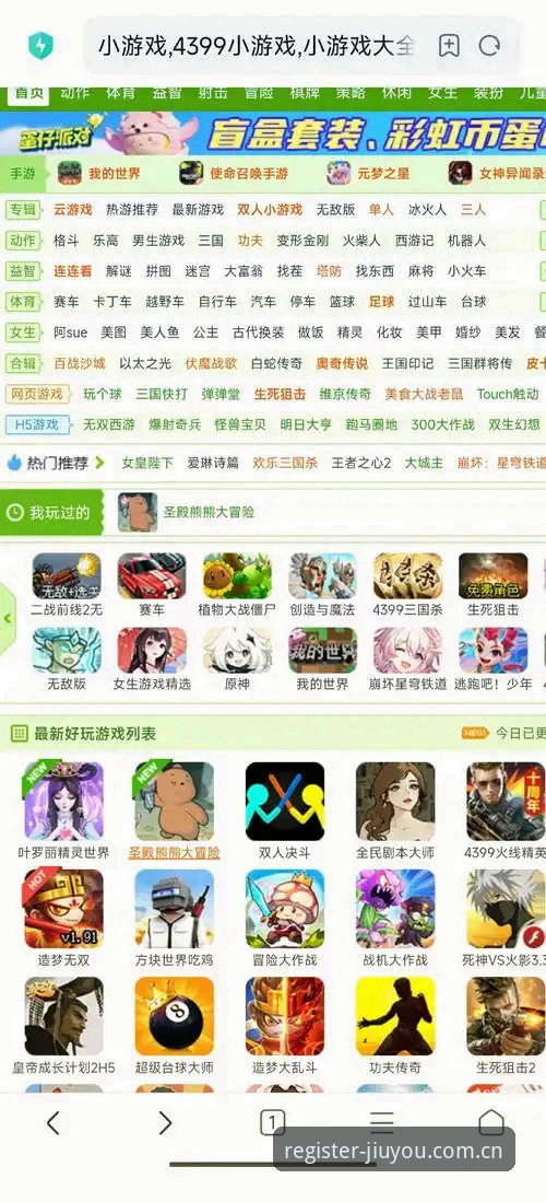 九游娱乐游戏平台安全吗 九游娱乐游戏平台安全吗?2024年最新实测体验与老用户深度分享
