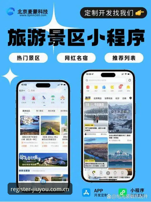 九游娱乐注册教程 九游娱乐注册实用指南:从下载到游玩一步到位