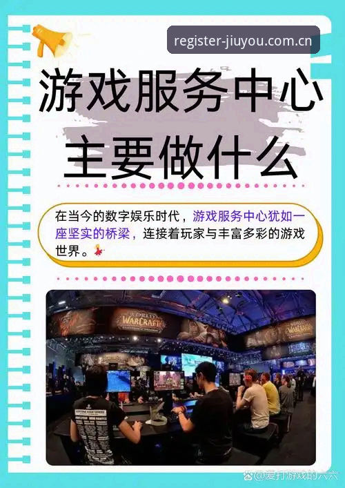九游娱乐游戏平台功能详解 九游娱乐游戏平台功能全面评测:从入口到体验的深度解析