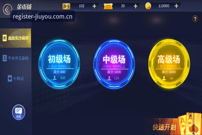 九游娱乐在线注册下载不了怎么办 九游娱乐在线注册下载问题全解析:原因与解决方案详解